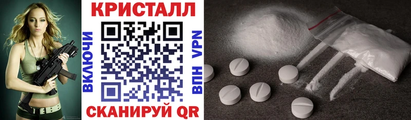 АМФЕТАМИН Premium  Купить где  Ряжск 