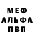 АМФЕТАМИН VHQ Lee Robbins