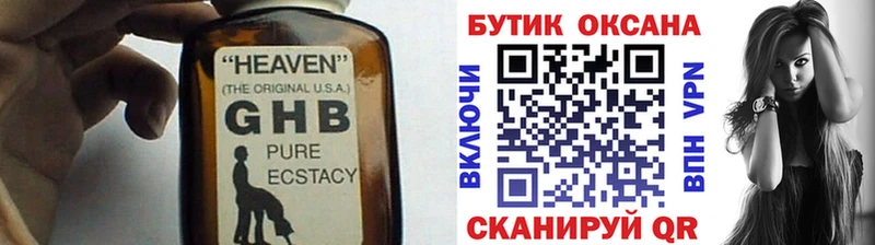 БУТИРАТ оксана  Купить  Ряжск 