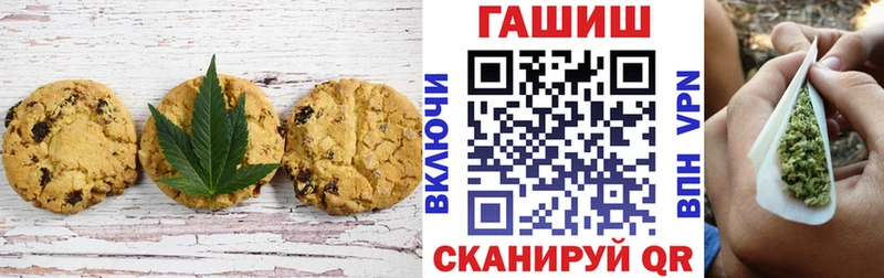 Купить  Ряжск  Canna-Cookies марихуана 