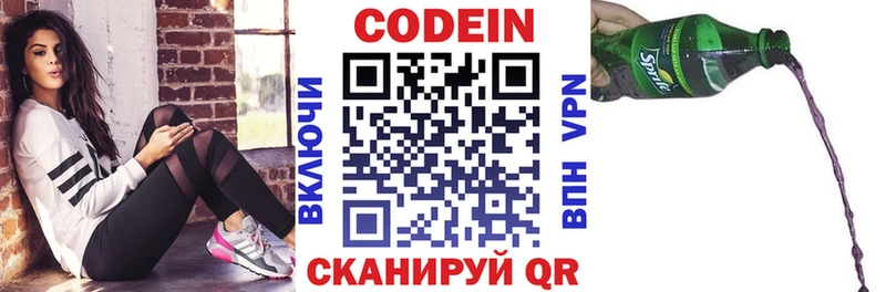 Купить закладки  Ряжск  Кодеиновый сироп Lean напиток Lean (лин) 