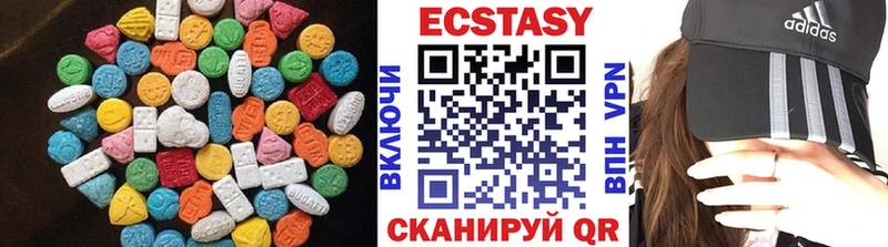 Купить где  Ряжск  Экстази VHQ 