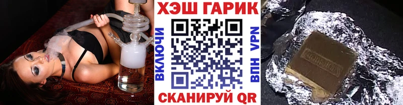 Купить  Ряжск  ГАШИШ 40% ТГК 