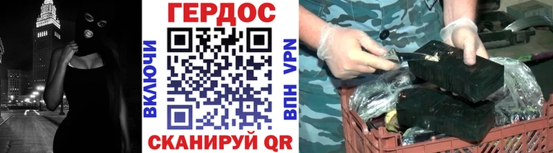 Купить где  Ряжск  Героин герыч 
