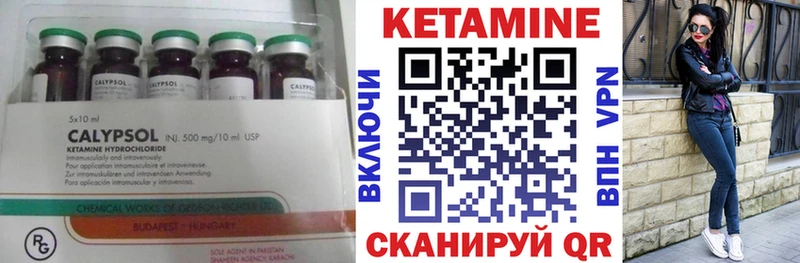 Купить закладки  Ряжск  КЕТАМИН ketamine 