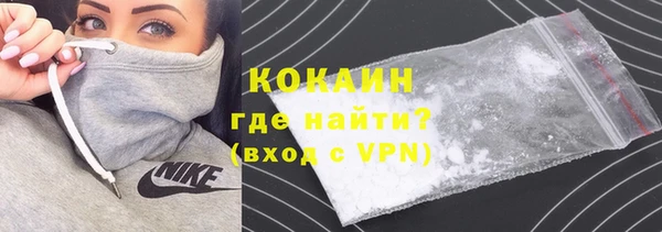 бутират Нефтекумск