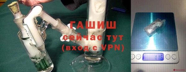 мескалин Навашино
