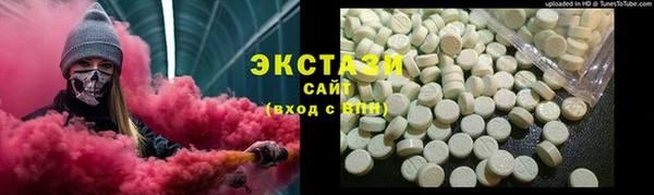 мескалин Навашино