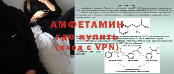 дмт Нефтегорск