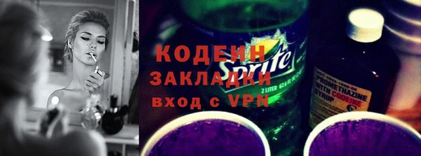кокаин Наволоки