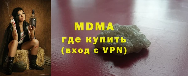 дмт Нефтегорск