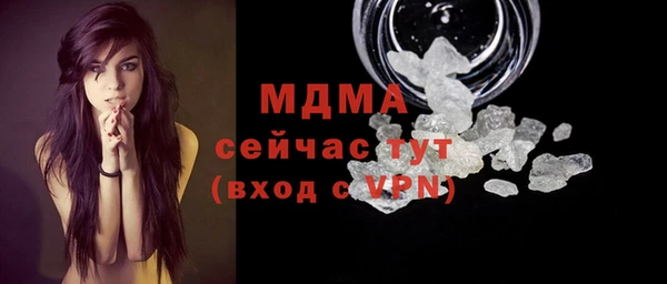 мескалин Навашино