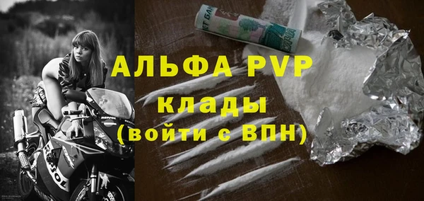 мескалин Навашино