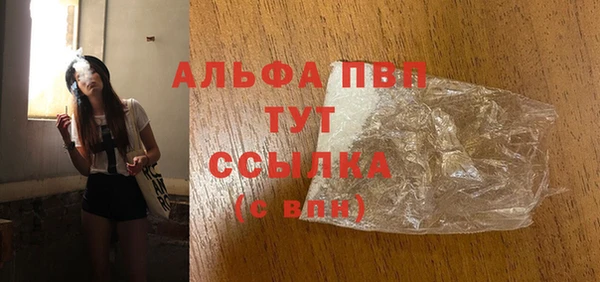 мескалин Навашино