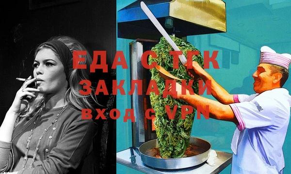 мескалин Навашино