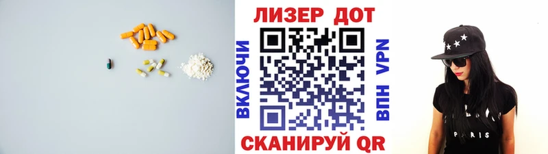 Купить где  Ряжск  Лсд 25 экстази ecstasy 