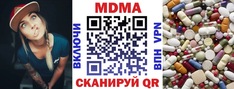 МДМА молли  Купить закладки  Ряжск 
