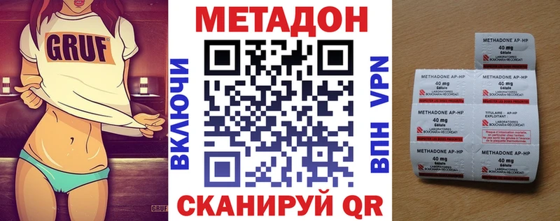 МЕТАДОН VHQ  Купить где  Ряжск 