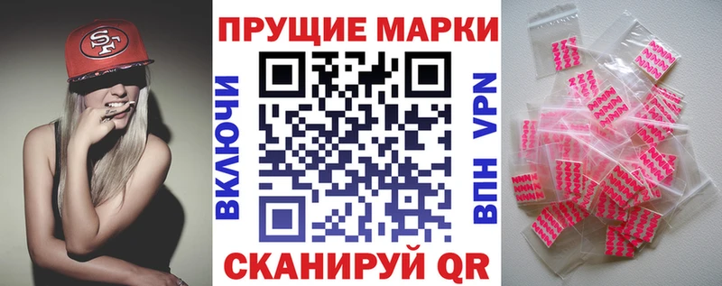 Купить где  Ряжск  Наркотические марки 1500мкг 