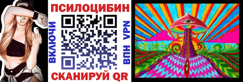 Галлюциногенные грибы мухоморы  Купить  Ряжск 